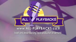 Yishtabach Shemo | SPECIAL REMIX EDITION | Yaakov Shwekey | Backing Track   Karaoke