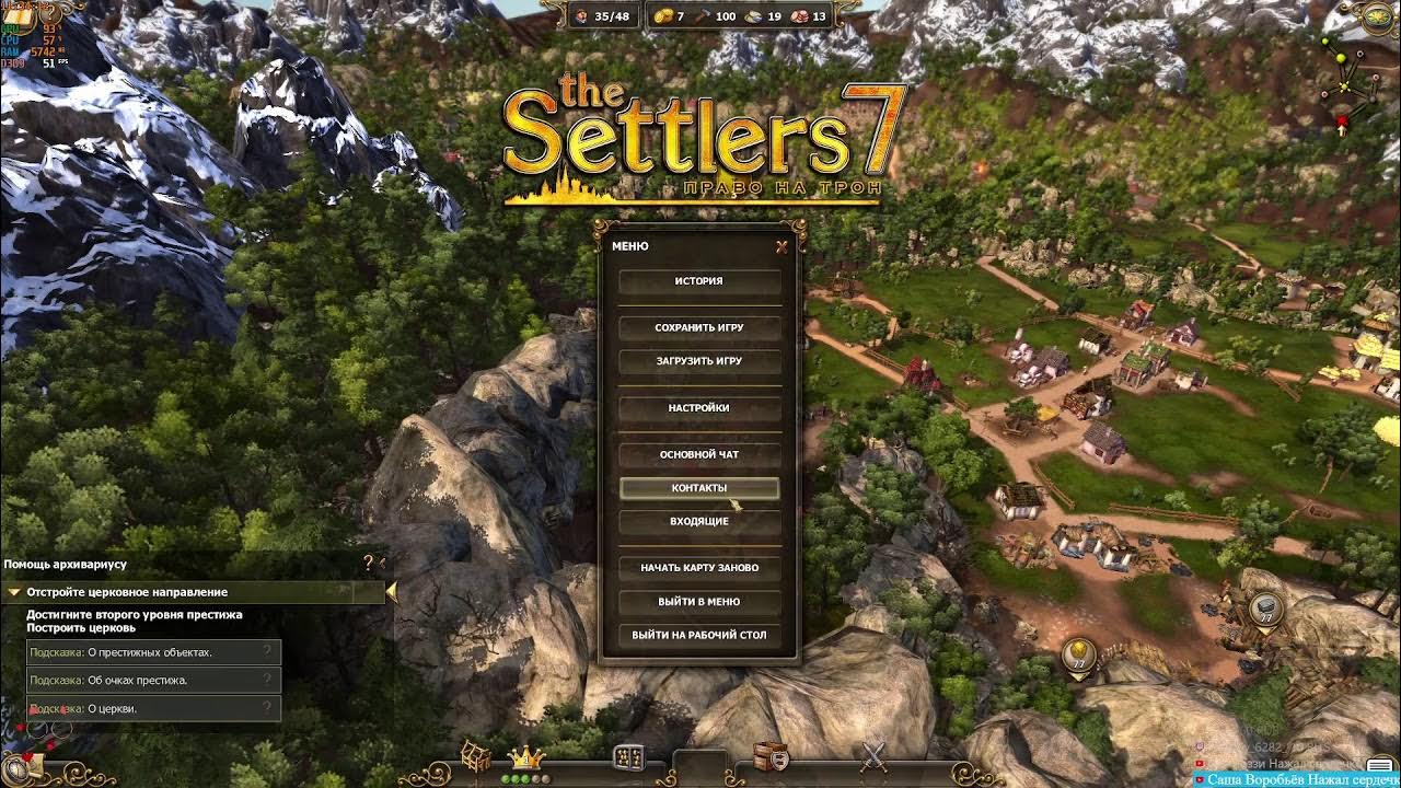Age of empires 2 hd edition. The settlers 7 paths to a kingdom. Стратегия 7. Age of empires ii (2013). Поселенцы 7 игра.