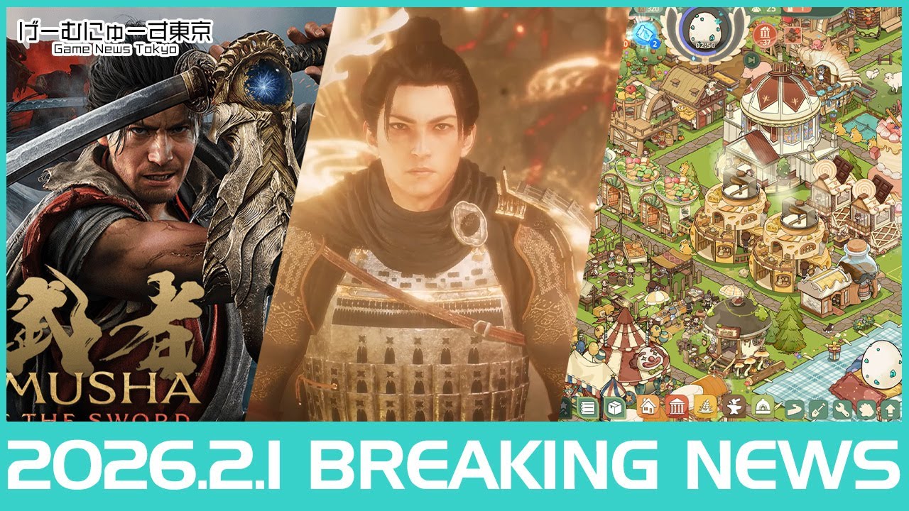 鬼武者新作＆仁王3新情報！Apex Switch終了や崩スタ×フォトナコラボ噂/インディゲーム紹介など2026年2月1日の人気ゲーム情報