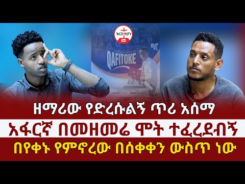 ቪዲዮ: ክርስቲያን ማስተርሼፍ አሸነፈ?