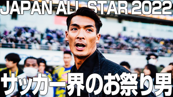 【WINNER’S密着】サッカー界のお祭り男・槙野智章監督の着物姿が格好良すぎた…！