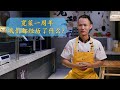 宽菜：一个品牌的艰难起步，聊聊这一年我们经历过什么