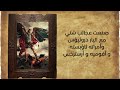 Madi7 El Malak Michael مديح رئيس الملائكة ميخائيل Marie Georges Christina Salib