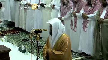 تلاوة ليلة 16 رمضان 1436ه للشيخ د. خالد الغامدي  سورة الحج