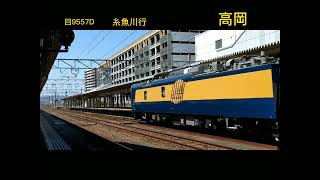 DEC741系 近キト E1編成 あいの風٠えちごトキめき鉄道乗務員訓練試運転