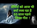      heart touching songs             