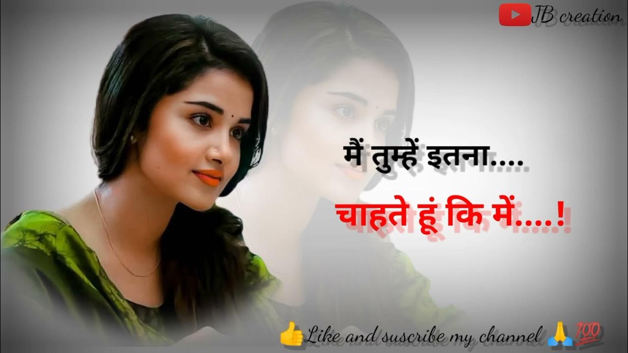 Emotional_status video//Best_dialogue status//Jogendrajbcreation YouTube