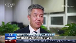 RCEP正式签署！全球最大自贸协定达成