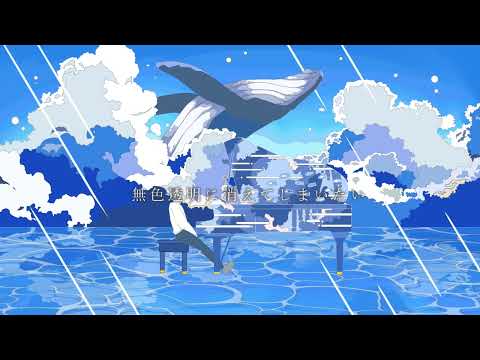 春木アスカ - アングレカム feat.可不
