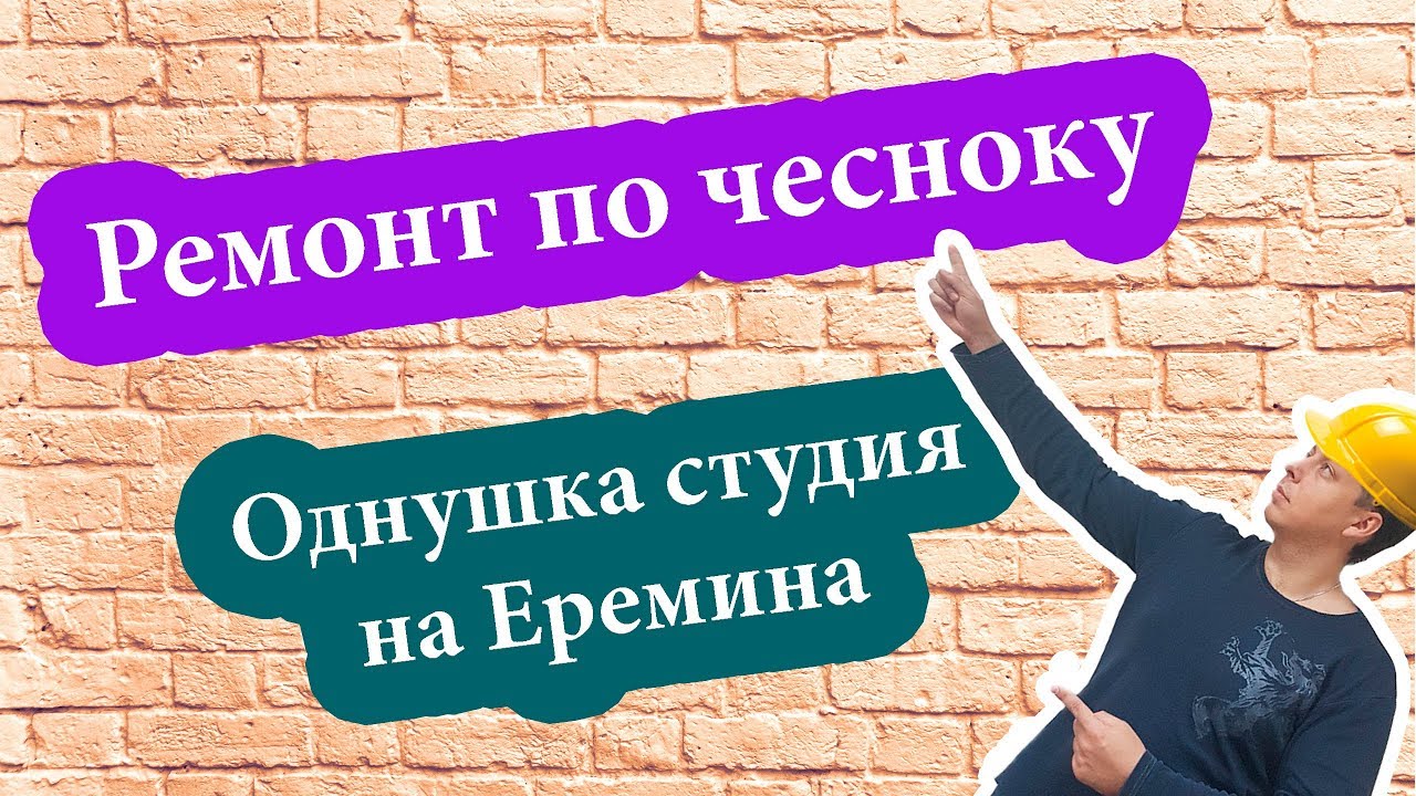 Тойота на еремина курск