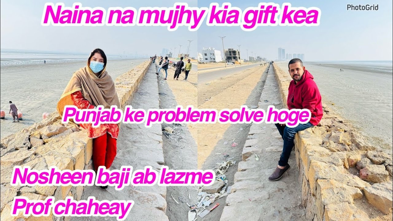 Punjab ke problem solve hoge,,Naina na mujhy kia gift dea,, Nosheen