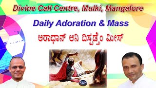 Adoration & Daily Mass 25 01 2022 by Rev.Fr.Anil & Fr.Mervin SVD at Divine Call Centre Mulki screenshot 3