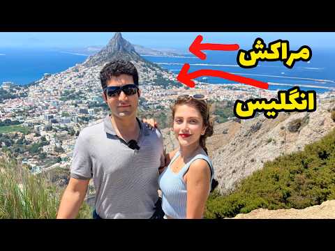  سفر به جبل الطارق درگاه آفریقا به اروپا و مالاگای اسپانیا