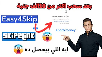 ايه اللي بيحصل