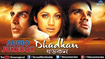 Dhadkan - Bengali Audio Jukebox | Akshay Kumar, Shilpa Shetty, Suniel Shetty |