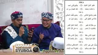 Download Lagu Qasidah Ya Hanana MP3 Download Lagu Qasidah Ya Hanana MP3