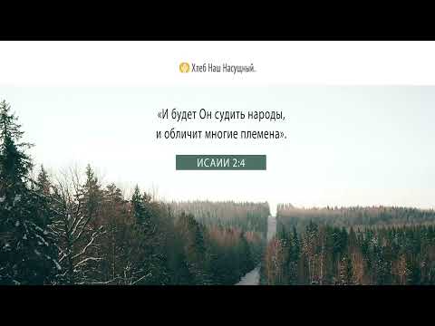 Объединение народов |