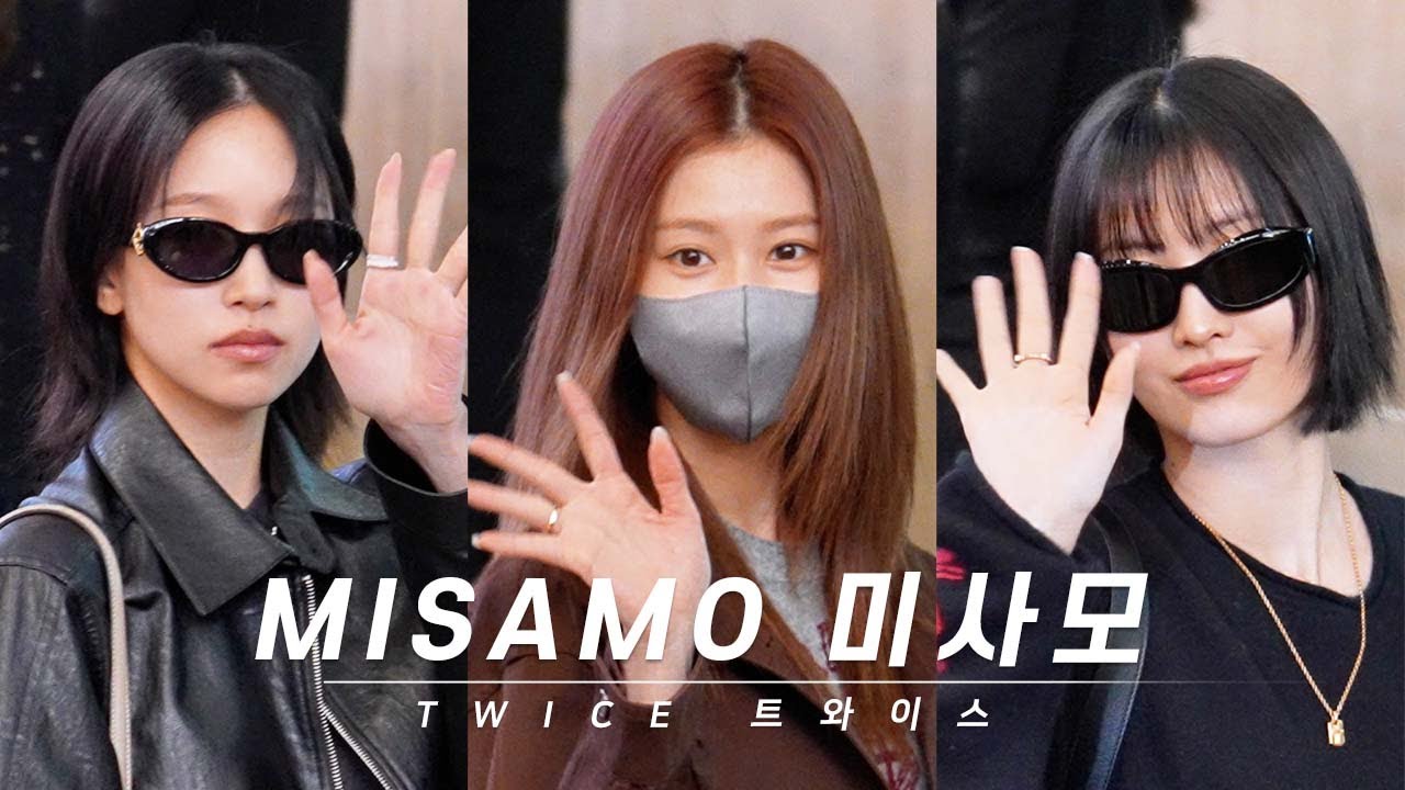 250404 미사모 misamo TWICE(트와이스) 일본 일정 출국 departure for JAPAN 4K