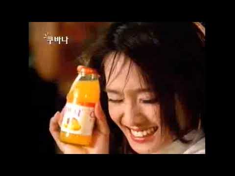 쥬얼리 박정아 출연 해태음료 쿠바나 CF