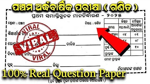 Class 5 half Yearly Question Paper - 2025 Edition: math || CLASS 5 SA 1 Math QUESTIONS PAPER 2025