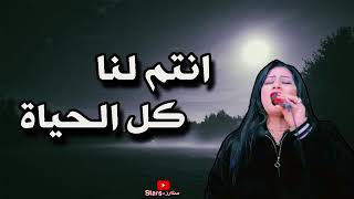 حظ يا حظ ||النجمه الفنانه دعاء رشوان ||انتم لنا بصوت واحساس عالمي 2020