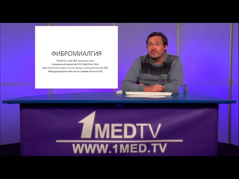 Video: Fibromialģijas Dzīvnieku Modeļi