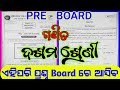 Class 10 pre board exam math  board  math