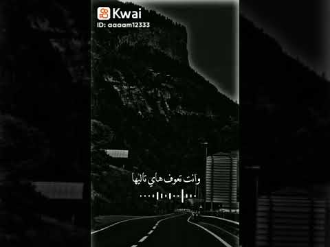 ترا حرام عليك 