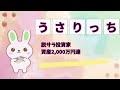 〈永久保有銘柄！〉優待＆高配当3選！利回り13％超えも！人気優待が延期…　#株主優待　#優待 #投資初心者