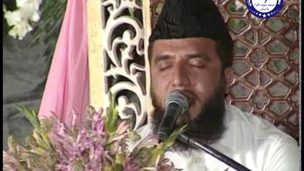 Qari Rafiq Great Quran Recitation By Qari Rafiq Naqshbandi From Surah Al Ahzab