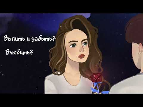 Обложка видео "GUMA - Стеклянная"