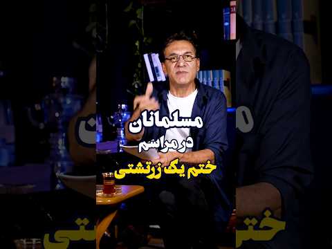 برگی از تاریخ مشروطه خواهان ایران