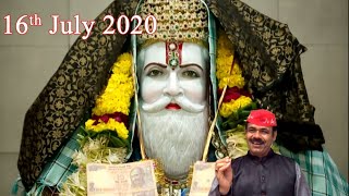 Pujya Chaliya Sahib 16 July (2020) Ulhasnagar - 5 | Full Information 40 Days Vrat | Hoga Ke Nahi?