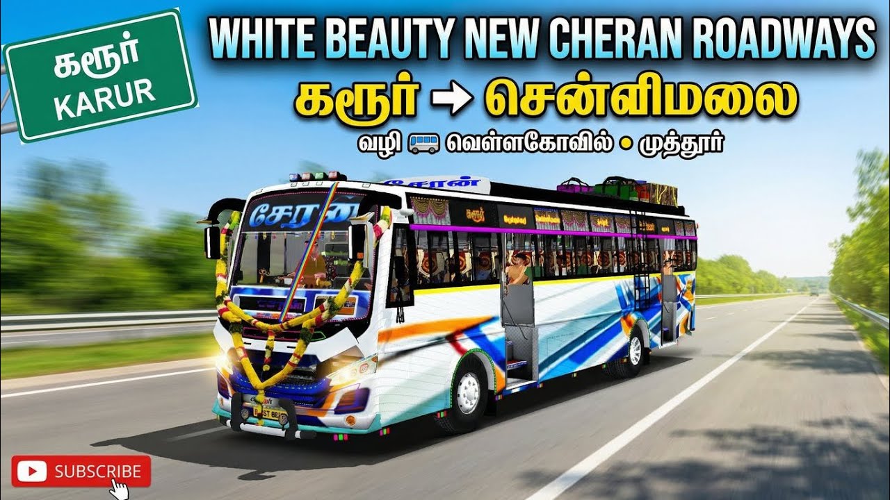 🔥BRAND NEW CHERAN BUS கரூர் 🔄 சென்னிமலை #gaming #gameplay #bussid #mods #livery #busmod #newlivery 