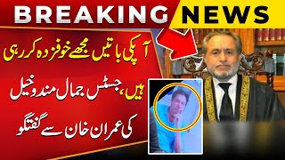 Justice Jamal Mandokhail Shocking Remarks about Imran Khan | Live Hearing In SC | Public News