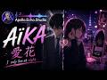 Apollo.Echo.Studio - Aïka 愛花