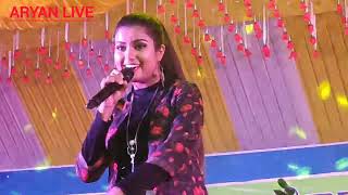 Komola Sonduri Nace Bangla Song #live_program#  Nahid Afrin  ###stageperformance