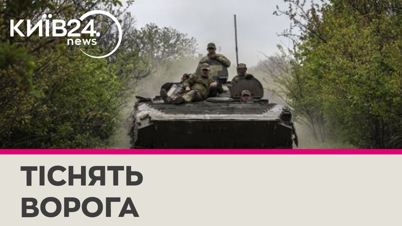 ЗСУ просунулись на флангах довколо Бахмута на 1 км за добу - YouTube