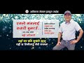 Eklo manalai  official lyrical  badri adhikari