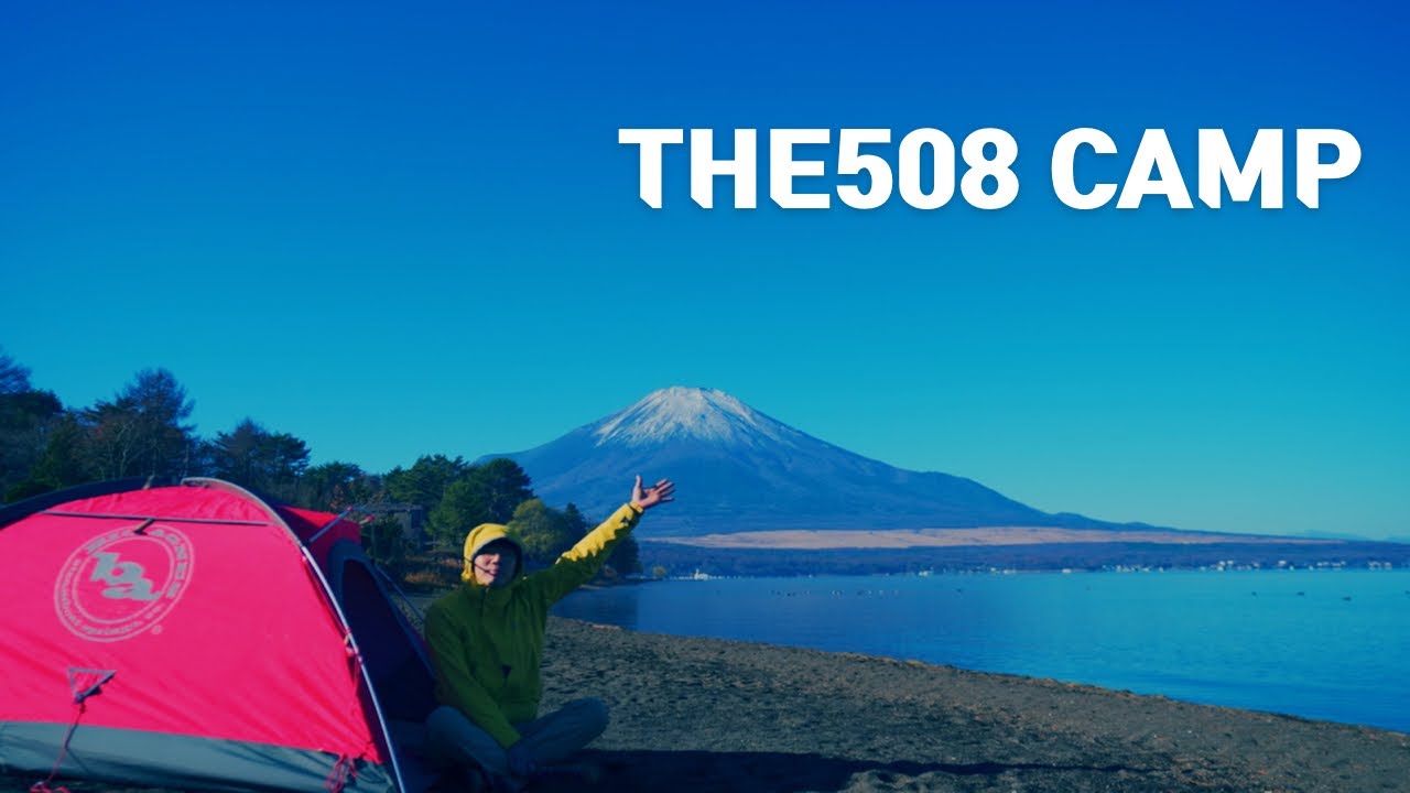 누구나 가실수 있도록 대중교통으로 갔는데.. 버스 좌석이 없다네요.. 동계백패킹 일본 the508camp 캠핑 후지산 설산뷰 백패킹(일본백패킹, 후모톳바라)