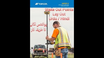 Survey GPS Stake Out - Urdu/Hindi