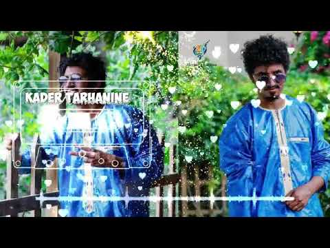 افرقنانك أسميدو كدير ترهانين 2020