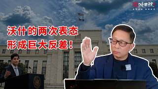 通胀爆表却想暂停加息？美元信誉恐遭重创！