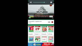 How To Dowanlod Live Bangla TV Channel  Software For Android Mobile (Bangla Tutorial) screenshot 1