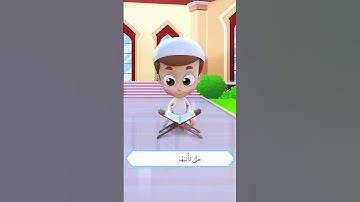 سورة البينة
