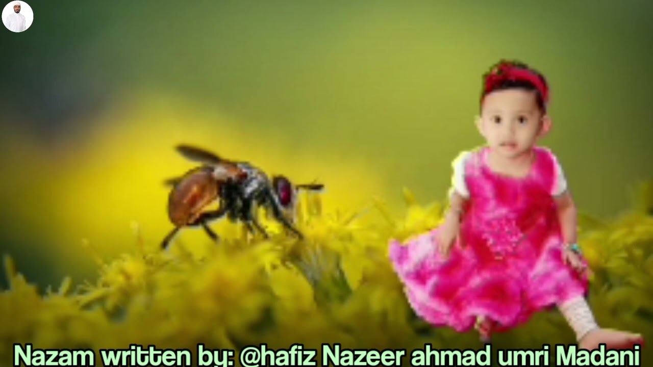 beti ki wafat par Nazam