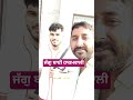 32 Dand#new song#Punjabi music#viral video