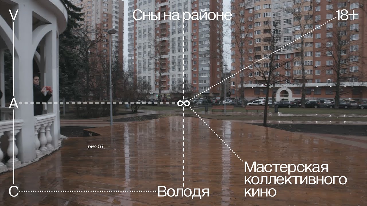 Мастерская анимационного кино лад