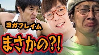 【PUBG】カズさんまぐにぃさんじゃじゃさんと開幕からまさかの？！【つっちー】