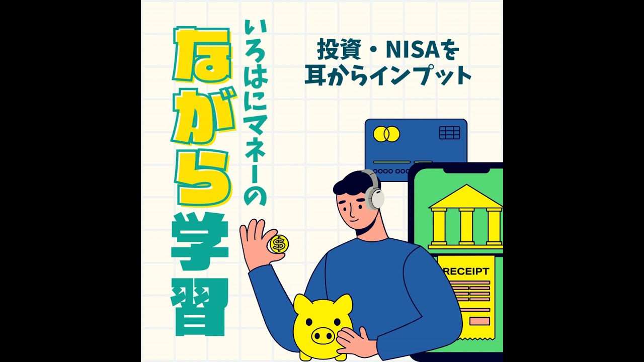 490 ビットコインは少額で儲からないは誤解！儲かるコツや投資方法を紹介 - YouTube